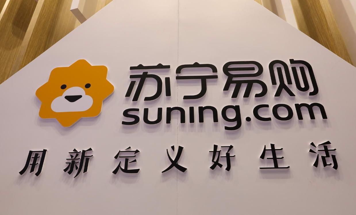 苏宁物流服务管理分析,苏宁物流的仓储管理现状