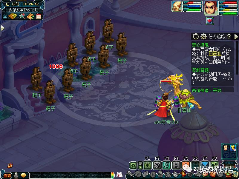 梦幻西游大唐官府区值得入坑吗,梦幻西游大唐官府渡劫剧情全过程