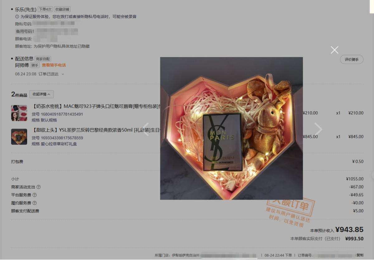 美团线上美妆创业,网上互联网美业创业项目