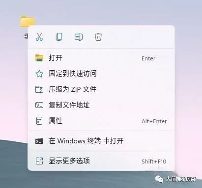 win11如何使用win10右键风格,win11系统怎么减少鼠标右键菜单