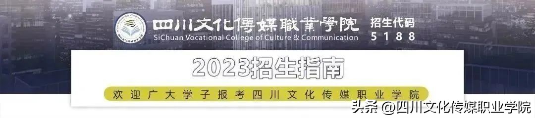 摄影专业单招考题,2023摄影专业校考