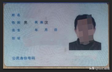 扫描的证件歪了在ps里怎么弄正,如何用ps纠正证件拍歪