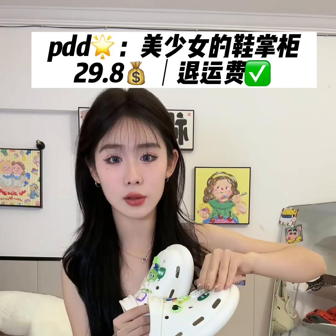 睡衣拖鞋居家必备,夏日福利必备拖鞋