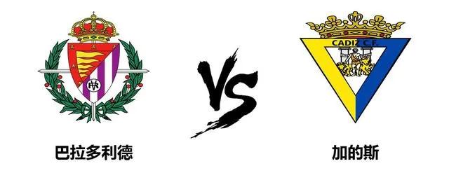 加的斯主帅打破23轮不胜的颓势,熟悉而又响亮的口号