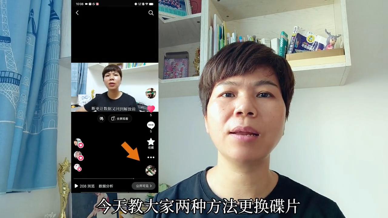用剪映把右下角的碟片换成自己的,怎样让抖音碟片变成自己头像