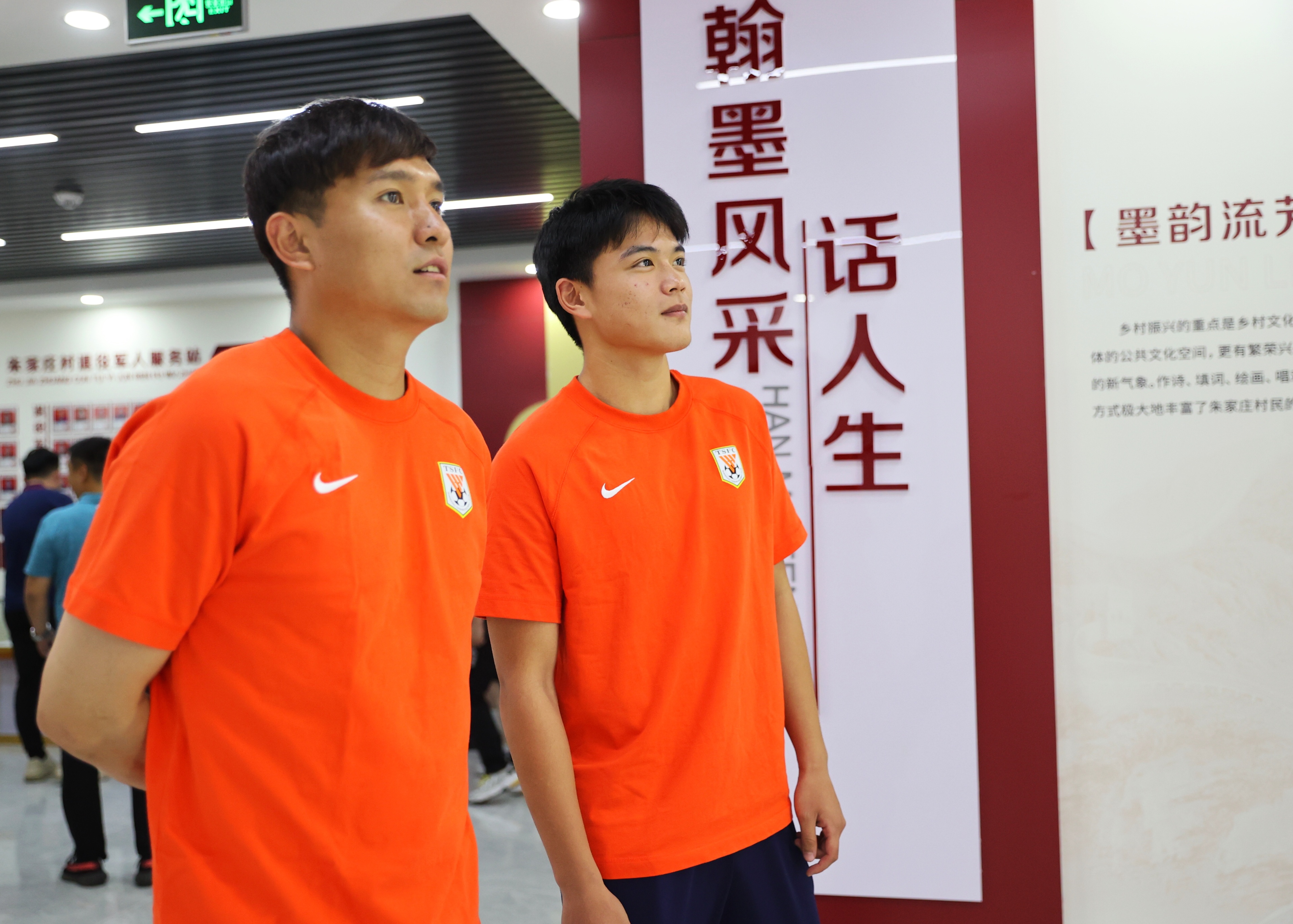 山东泰山足球俱乐部最新消息,到泰山俱乐部开展主题党日