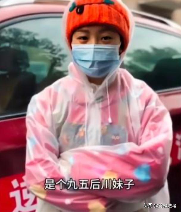 抖音网红“雨衣妹妹”公开硬刚核酸造假，人民利益大于一切