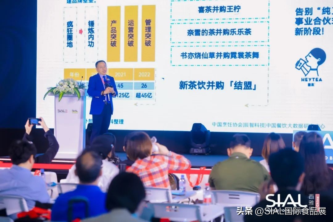 餐饮业趋势—着力城市和社区下沉，复苏中求突围|SIAL西雅展