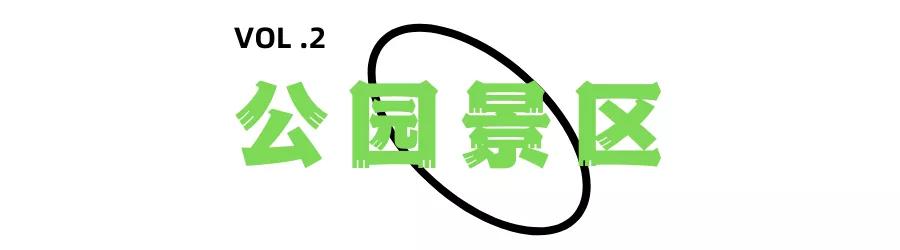 2024春节广州游玩攻略大全,过年游广州超详细攻略发布