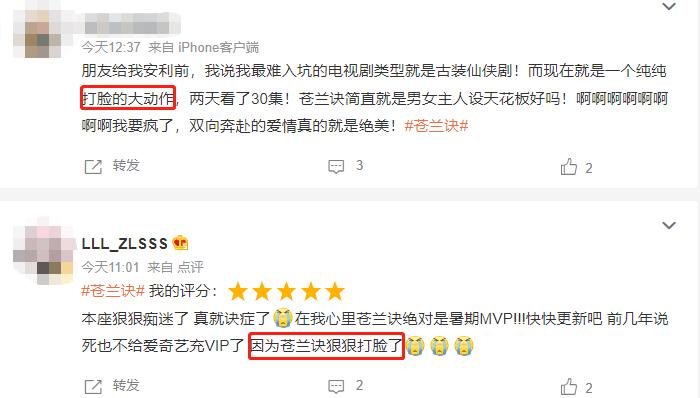 黑马剧杀出重围一举封神？极致名场面太多，36集全是高潮