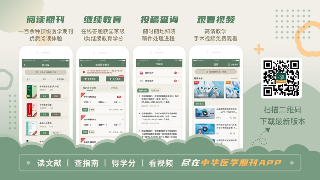 儿童哮喘诊疗方法,中医治疗急性支气管哮喘处方