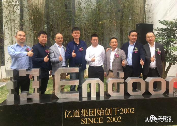 深圳市亿道信息ipo招股书,亿道信息ipo