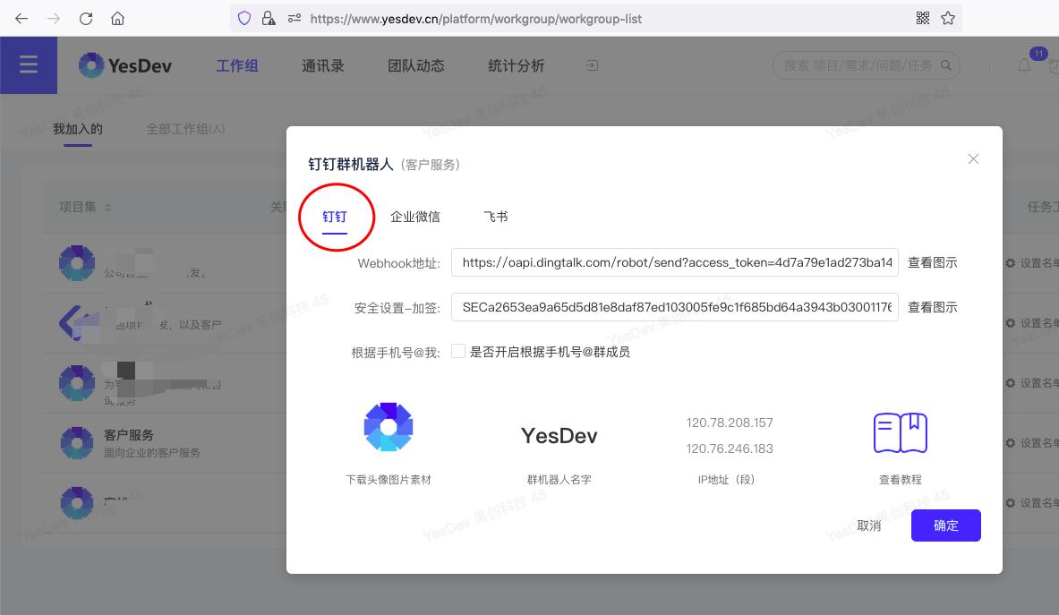 快速了解saas产品,saas创业如何做客户