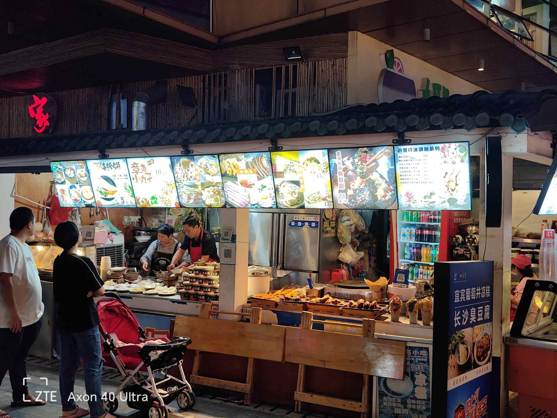 中兴axon40ultra和axon40pro对比,详细介绍一下中兴axon40ultra