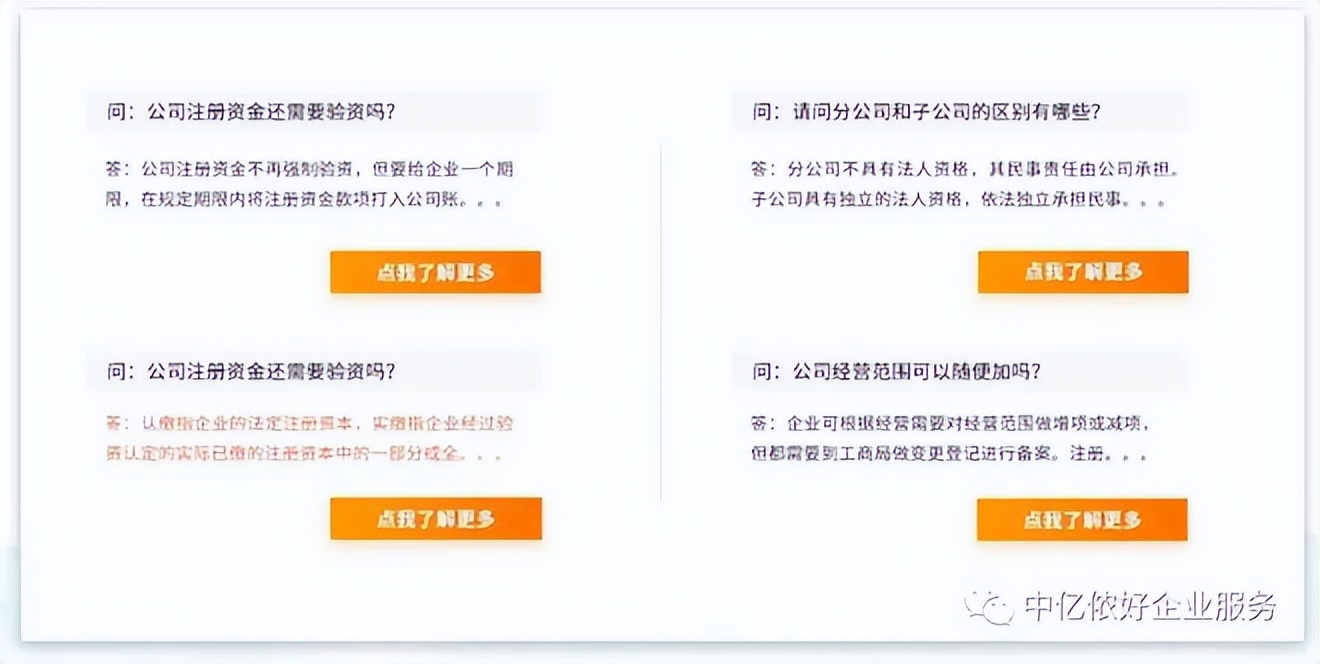 注册上海企业费用,注册上海公司的费用多少钱