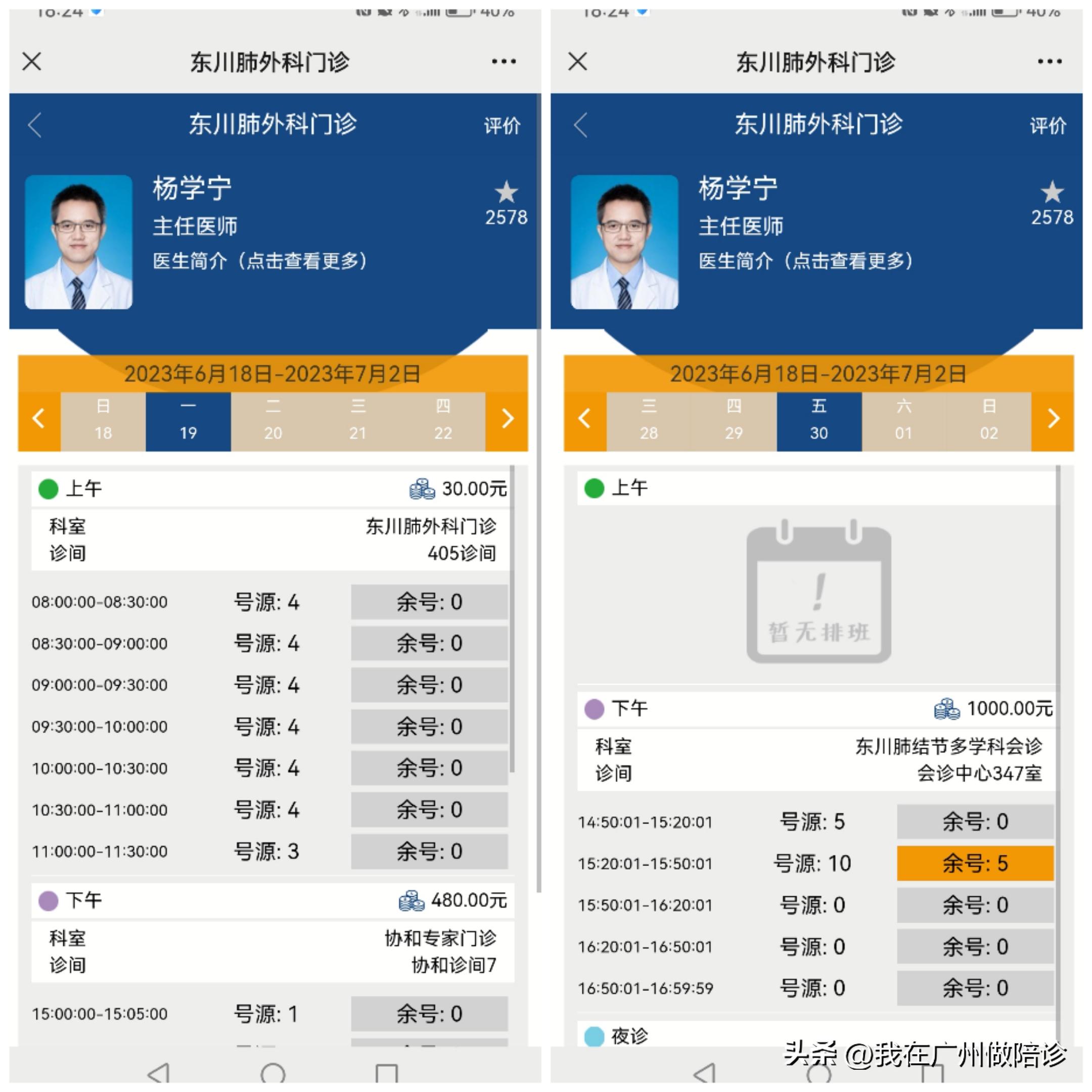 微浸润肺癌医生为什么不着急手术,微浸润肺癌早期能治愈吗