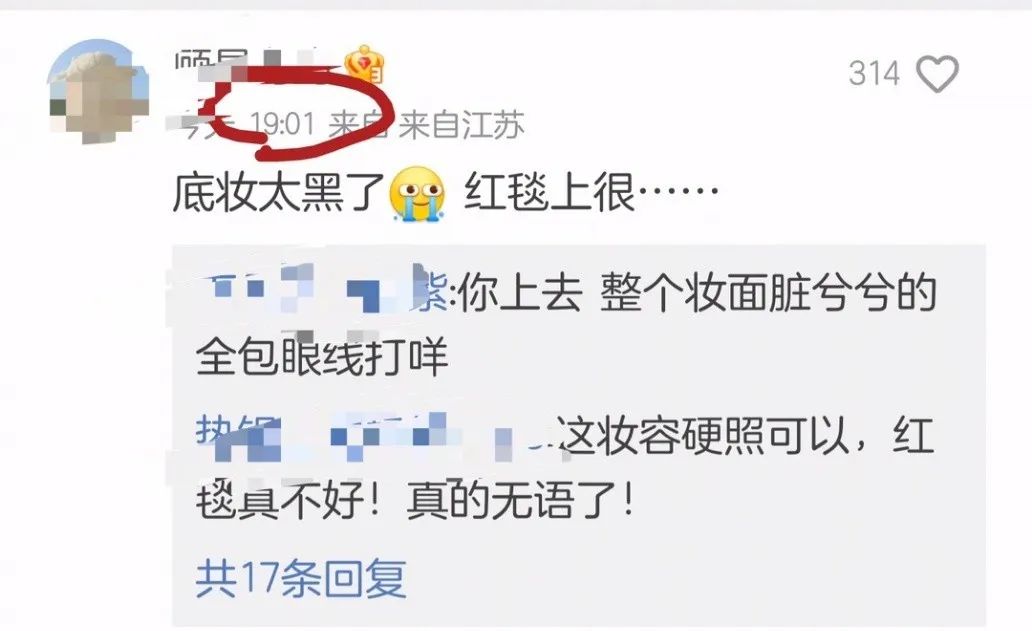 杨紫张一山成功转型,杨紫怎么做才能转型成功