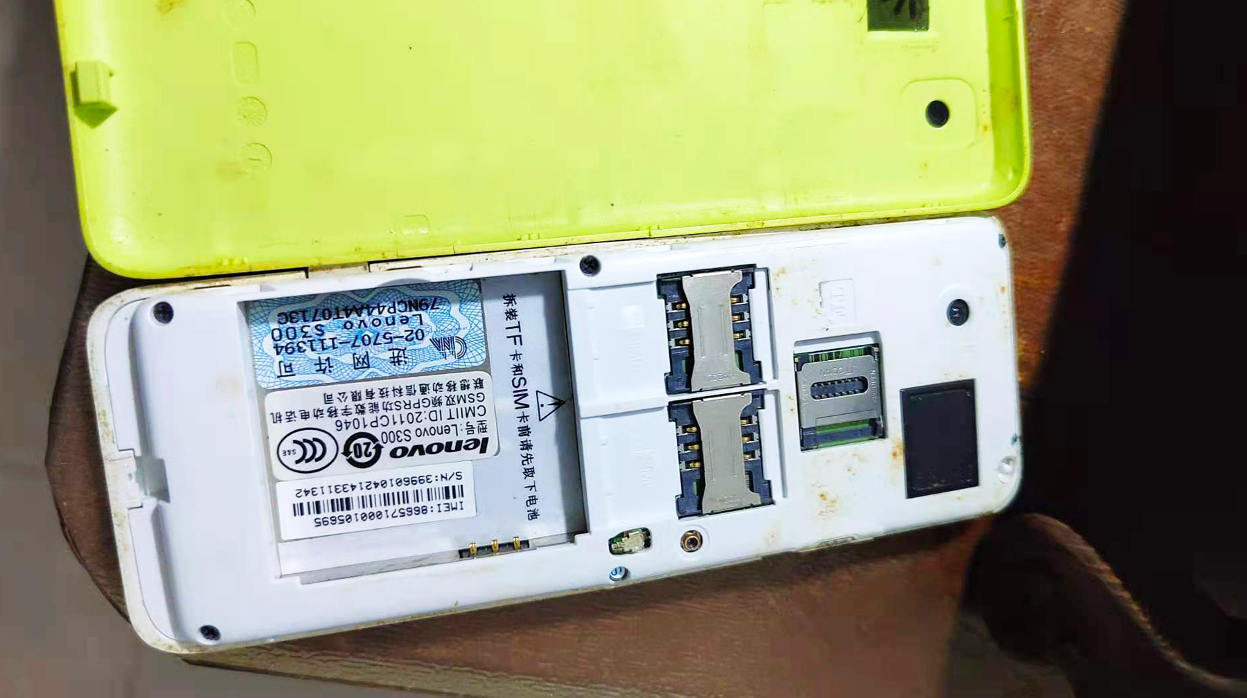 联想s300详细介绍,联想s300手机参数