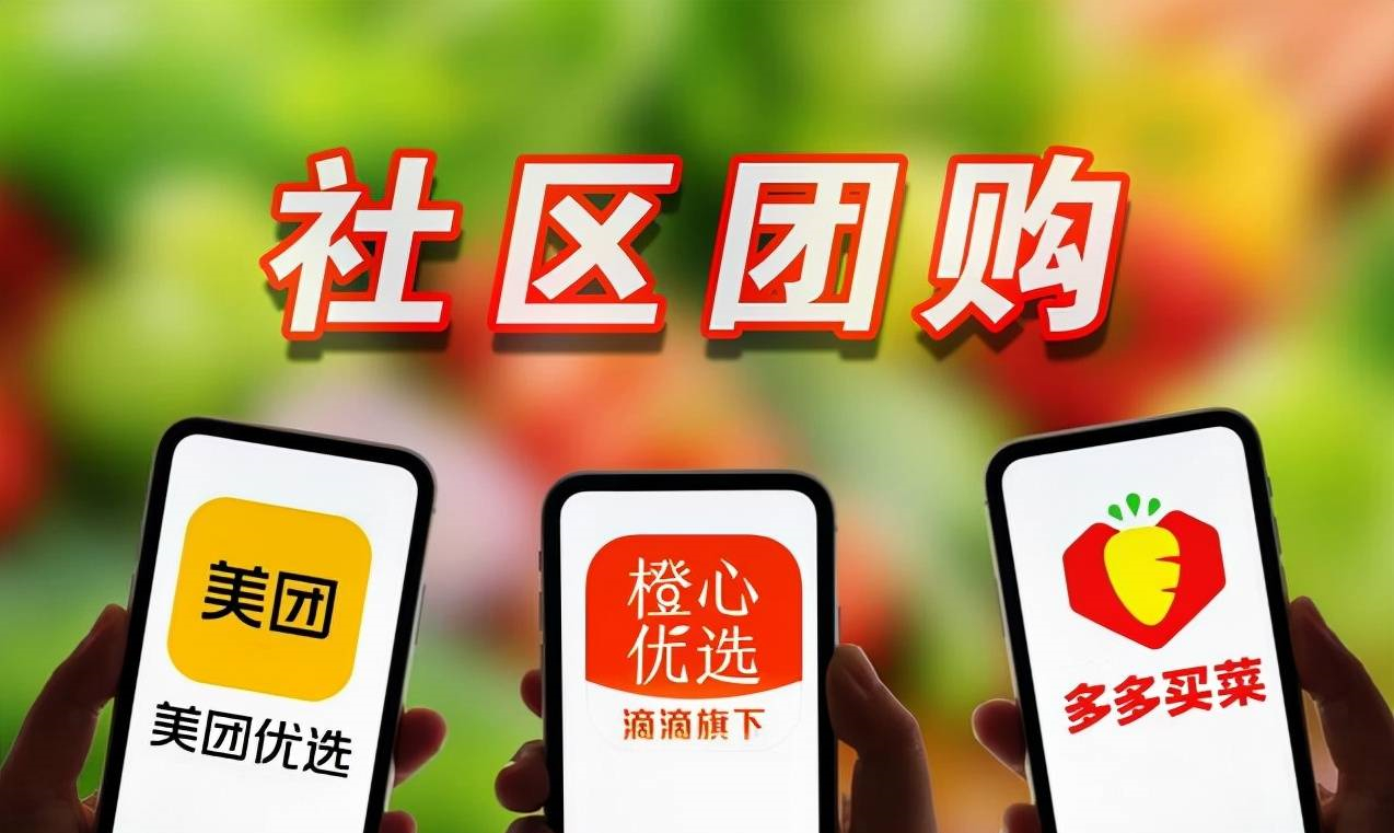 京东阿里美团现状,阿里京东滴滴美团