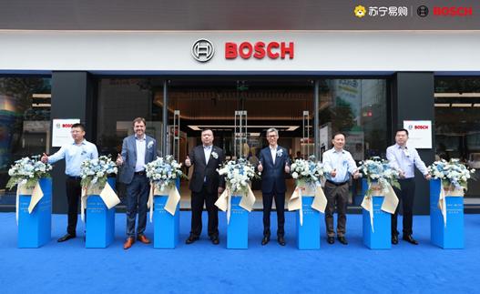 南京博世家电,苏宁博世家电