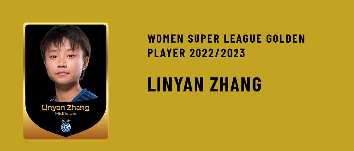 张琳艳海外1战成名首秀狂造5球,亚洲杯夺冠张琳艳和队友合庆祝