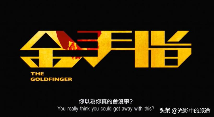 梁朝伟和刘德华二十年后再合作,梁朝伟和刘德华的差距在哪里