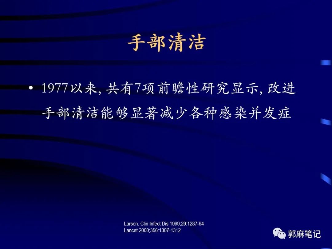 中心静脉穿刺置管术ppt免费,中心静脉置管的护理ppt