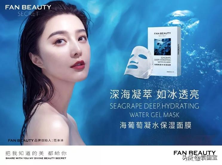 新消费内卷之下，明星自创品牌再难封神！