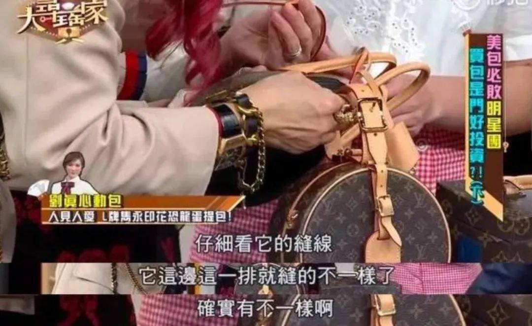 弯弯贵妇王思佳被爆背假包，跟贵妇当闺蜜压力这么大吗？