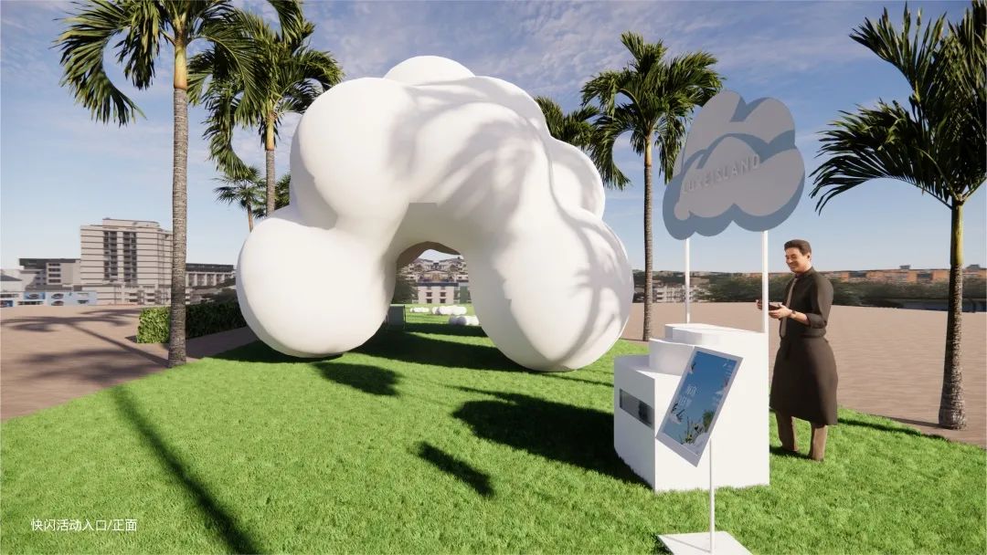 快闪一夏！「CAPE生活艺术周」玩法全攻略来了！