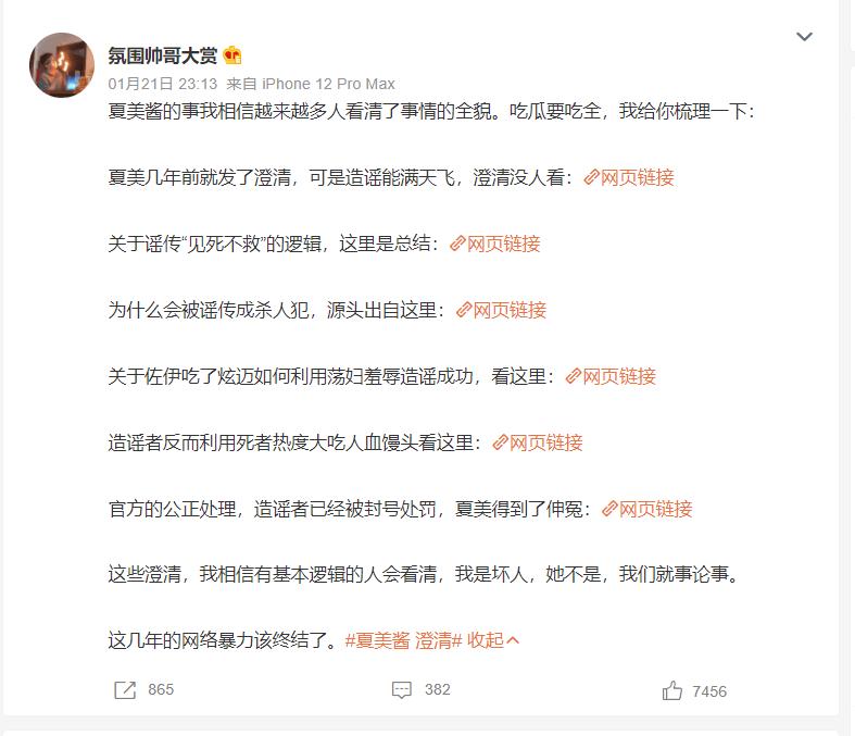 摄影师意外溺水：女模特被指责“杀人犯”，好友因网暴自杀