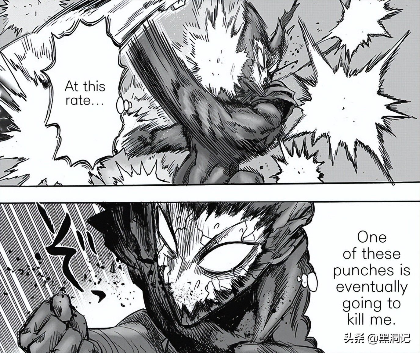 一拳超人原作183话解说,一拳超人213话分析