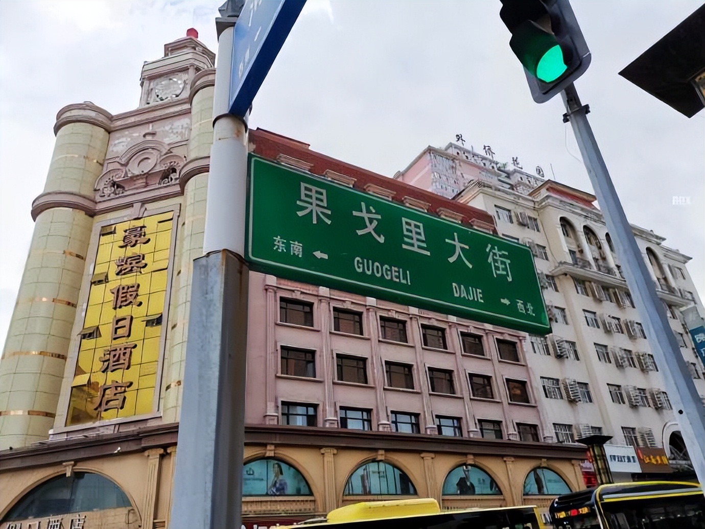 哈尔滨红肠的另一层含义,哈尔滨红肠本来就是熟的吗