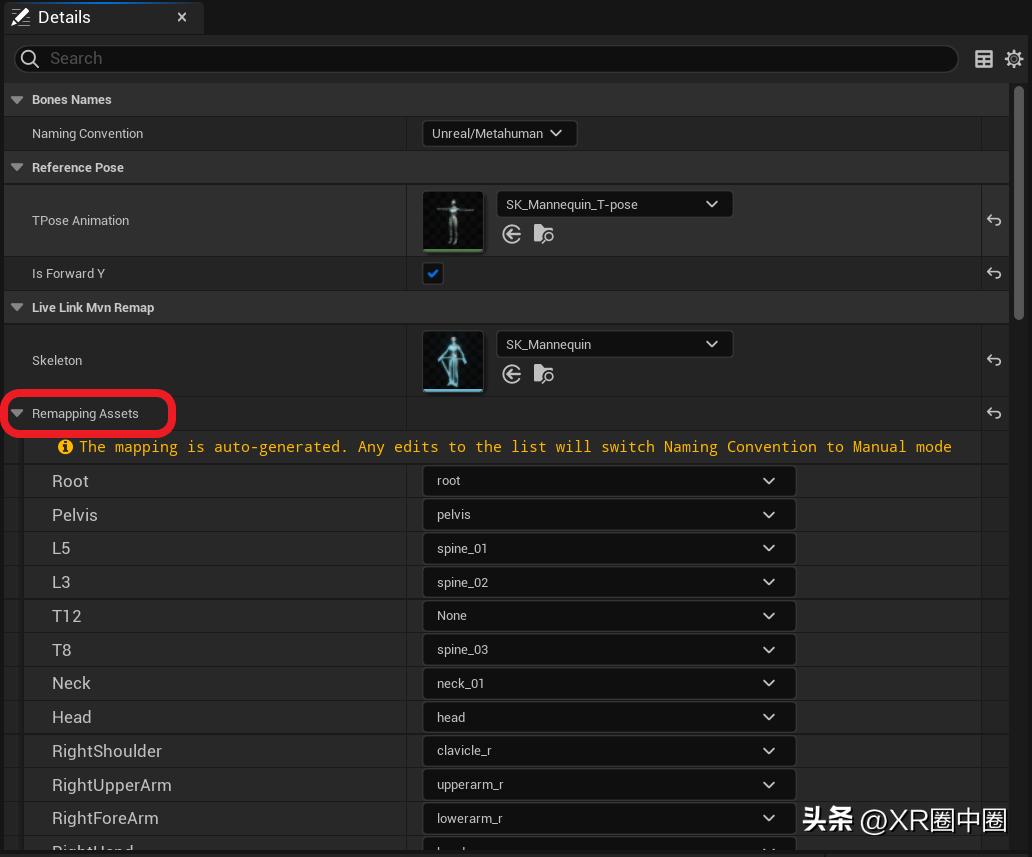 Xsens惯性动捕连接虚幻UE5教程