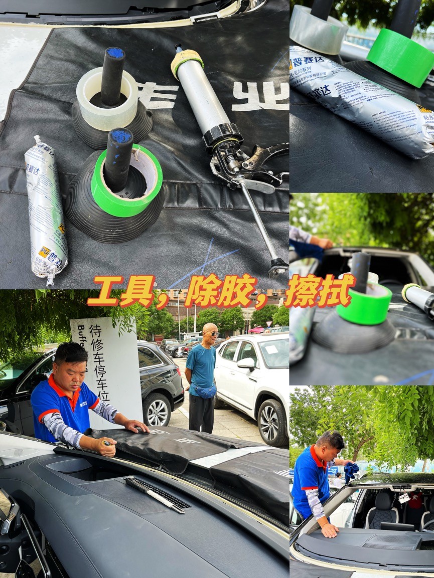 汽车更换前挡风玻璃的操作流程,大众汽车更换前挡风玻璃注意事项