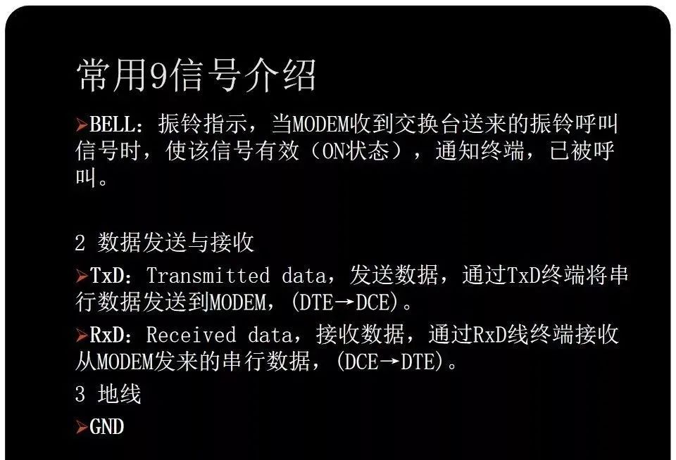 rs232rs485rs422标准对比,rs485全双工通信原理通俗讲解