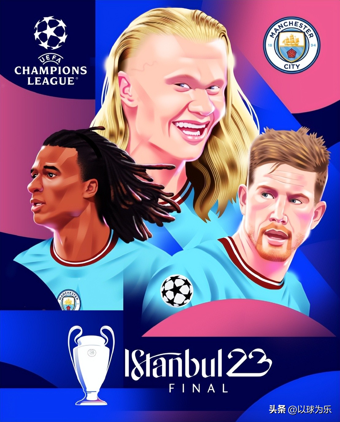 欧冠前瞻皇马对国米,欧冠杯曼城对国米比赛直播