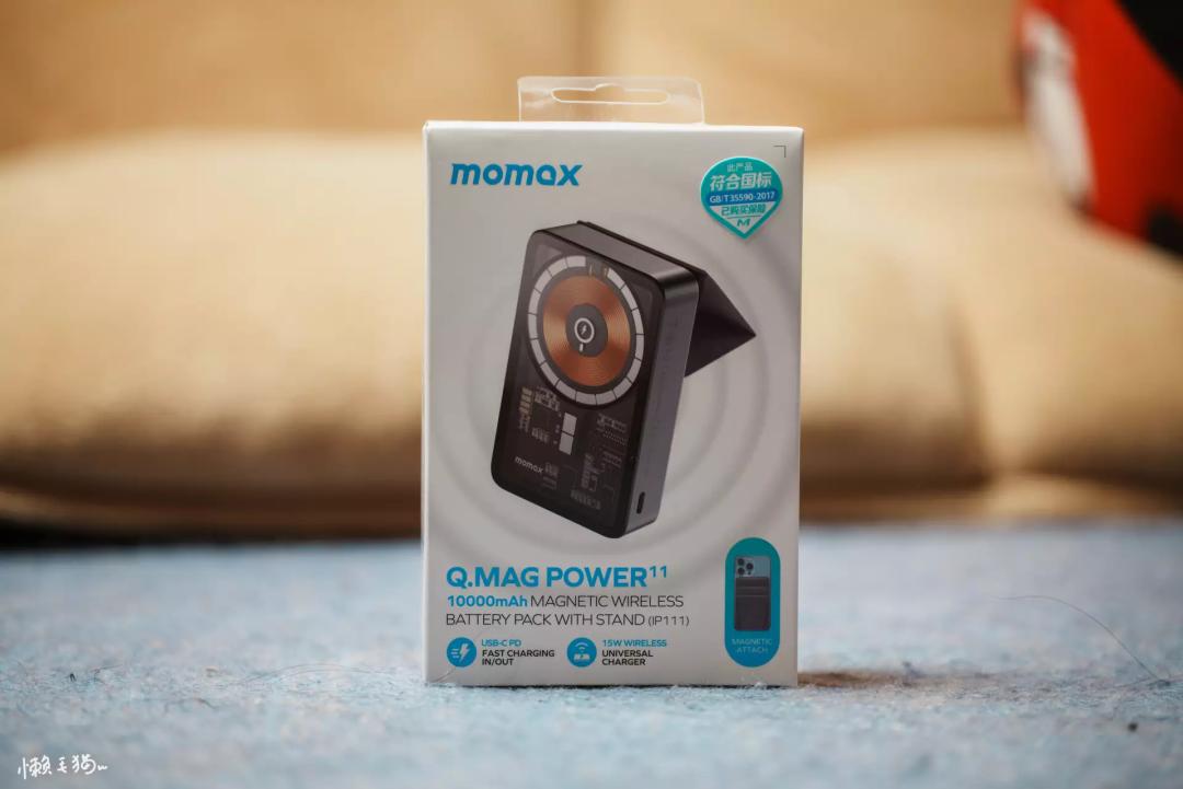 momax新产品,momax苹果