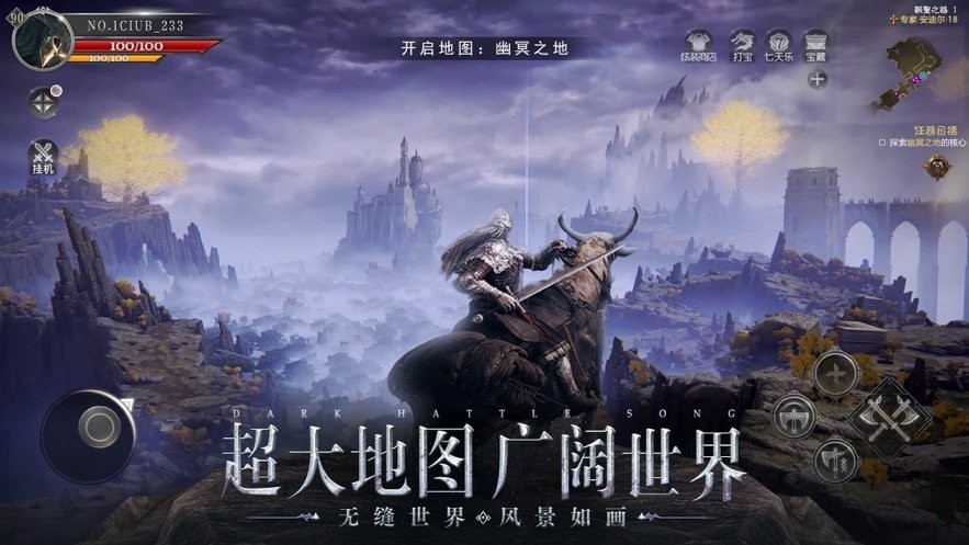 BUG日报：国内惊现山寨版老头环手游！高达版守望先锋年内测试