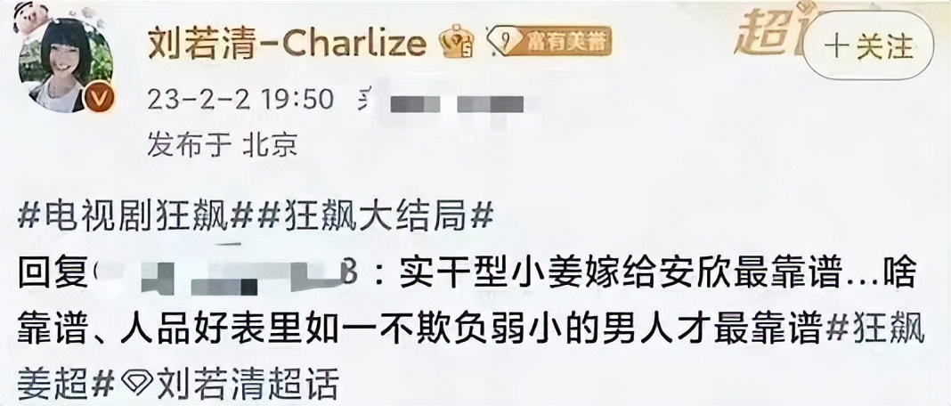 狂飙哪个女演员对张译有意见,张译遭狂飙女演员实名嘲讽怎么看