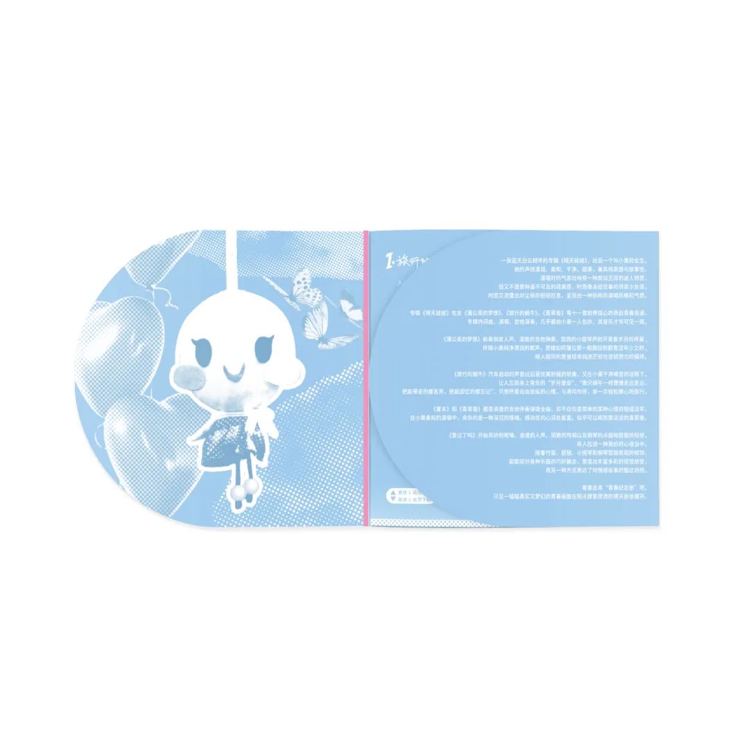 lecd音质,lecd碟音质