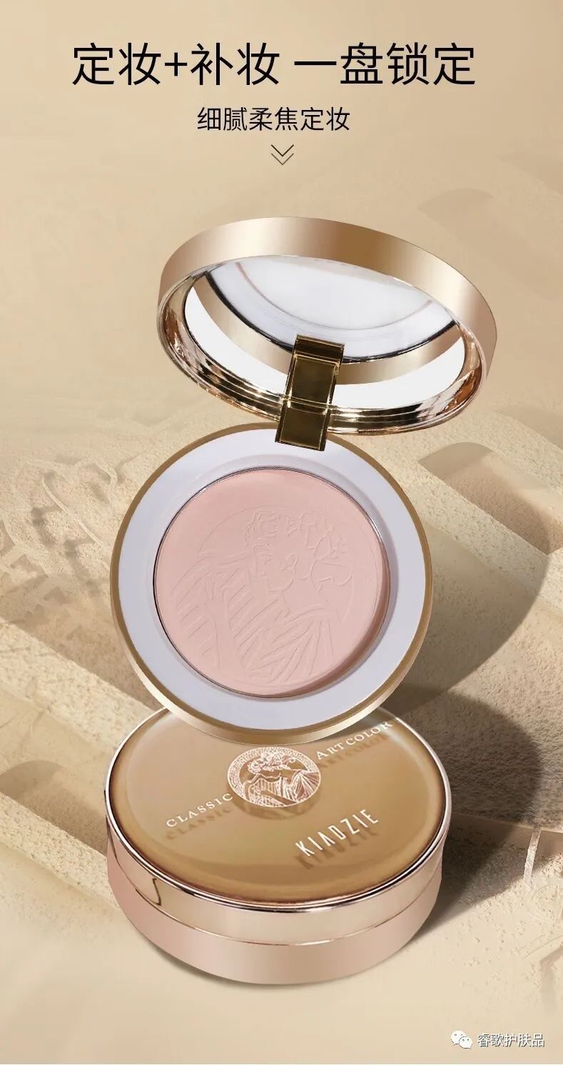 定妆粉和散粉有什么区别吗,男士散粉定妆粉真实测评