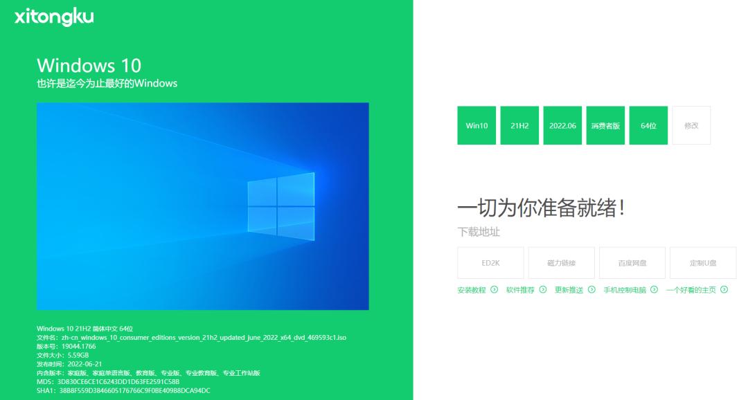 windows7系统office下载教程,电脑office免费下载及安装教程
