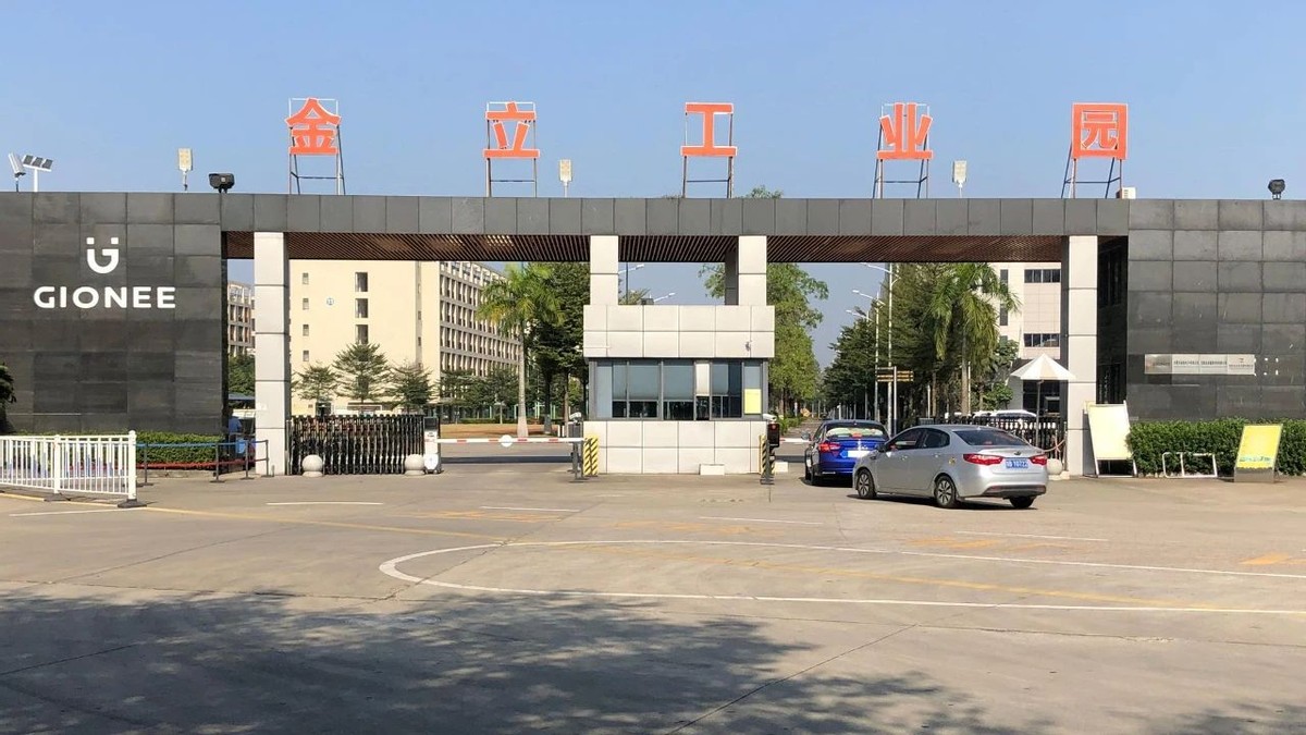 本可以成为另一个华为,你却偏偏选择做个老赖?