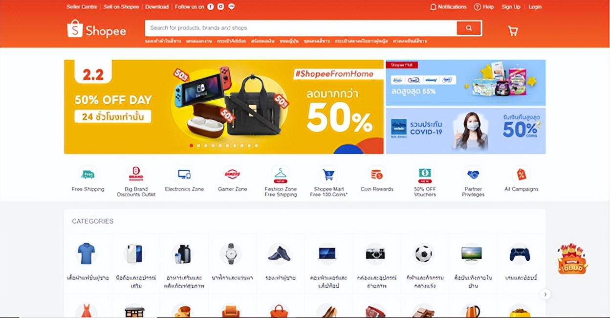 2023年东南亚两大电商平台,东南亚电商平台热销产品排行榜