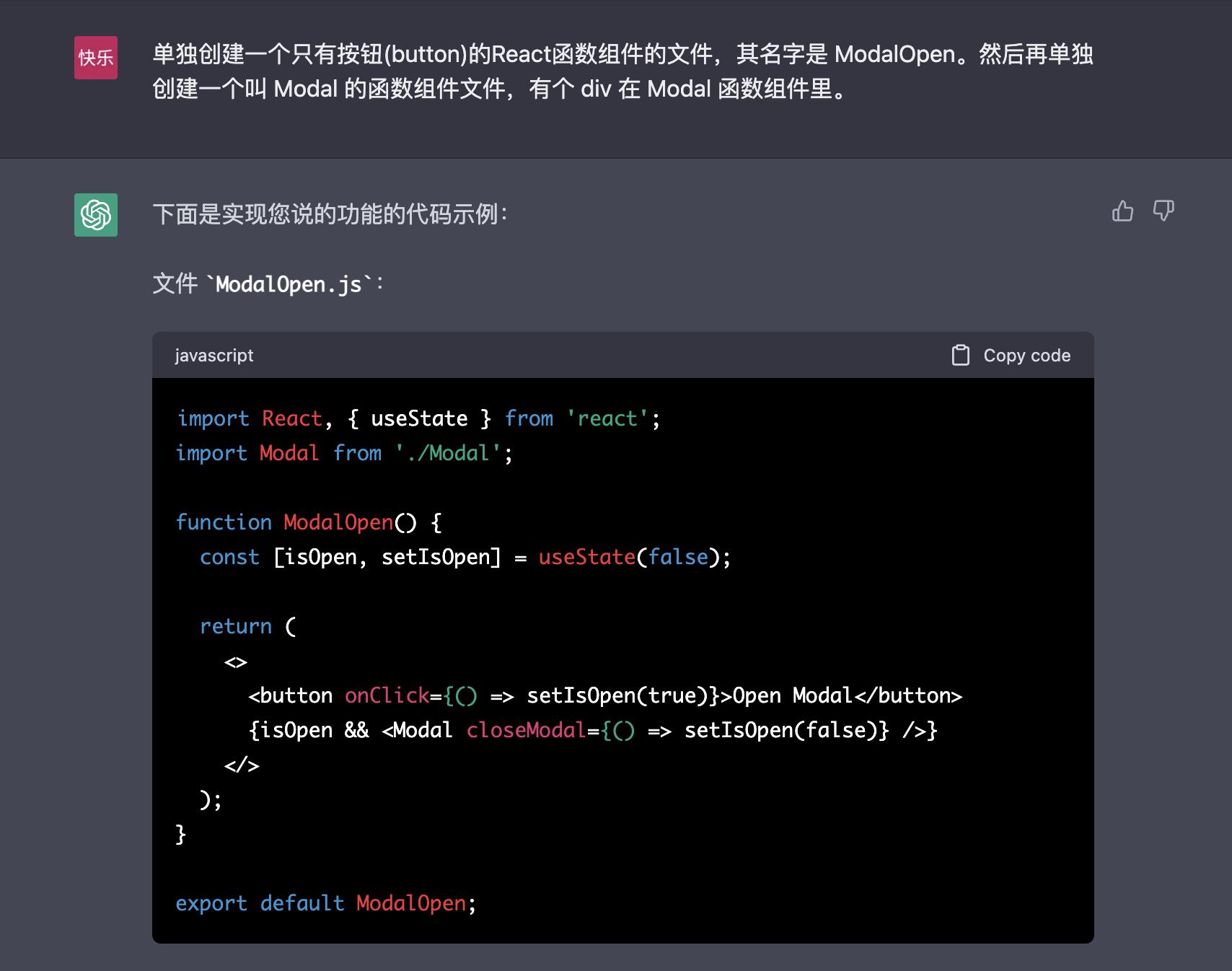 前端可以用chatgpt做什么,chatgpt4.0写前端代码