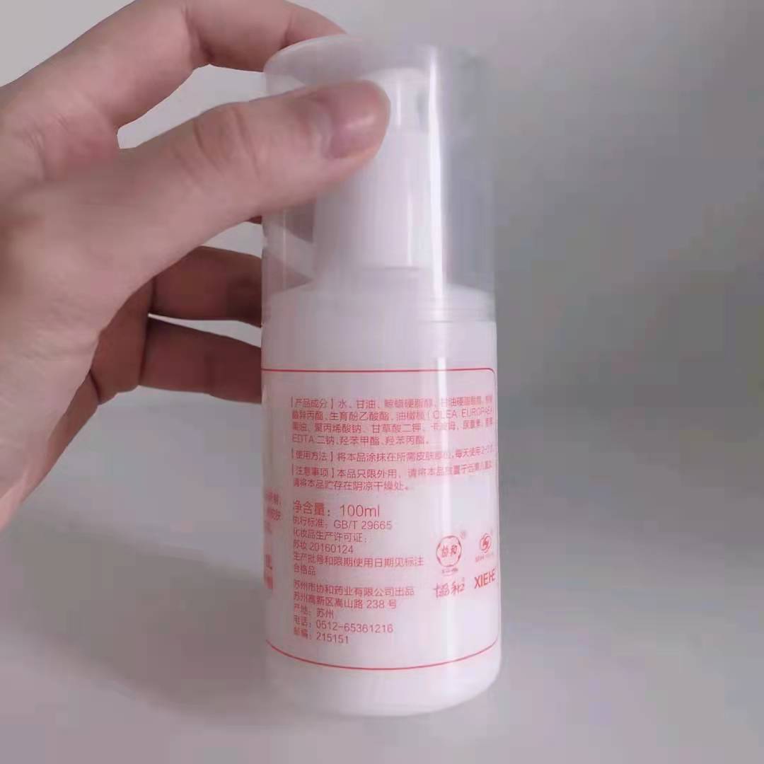 国货护肤品美白洗面奶老牌正品,国货护肤品老牌正品烟酰胺身体乳