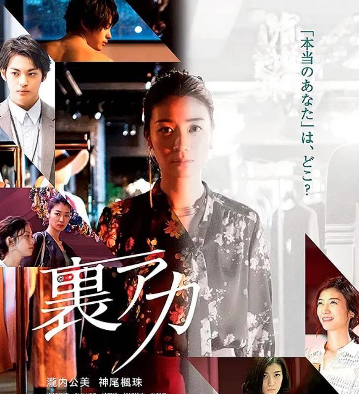 为了艺术做出贡献的日本女星,泷内公美个人照片