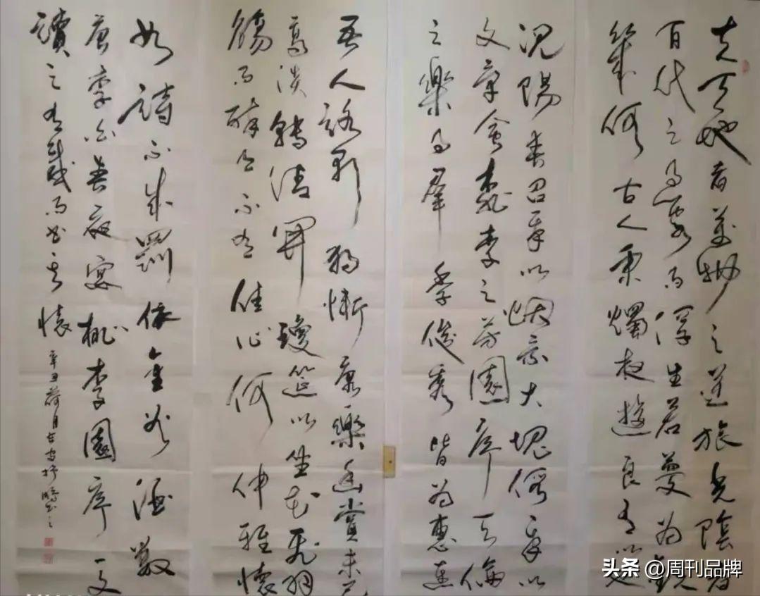 白家湾印象——打麦场与老槐树