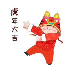 文旅迎春,文旅新春晚会